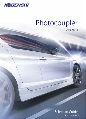 2018 Photocoupler